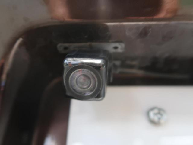 J 禁煙車 イクリプスSDナビ CD/DVD再生 エマージェンシーブレーキ 踏み間違い防止アシスト バックカメラ キーレス オートリトラドアミラー(24枚目)