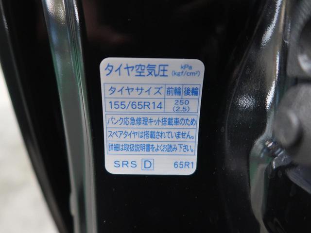 G 禁煙車 シートヒーター オートエアコン スマートキー アイドリングストップ 電動格納ミラー リアヒーターダクト バニティミラー(26枚目)