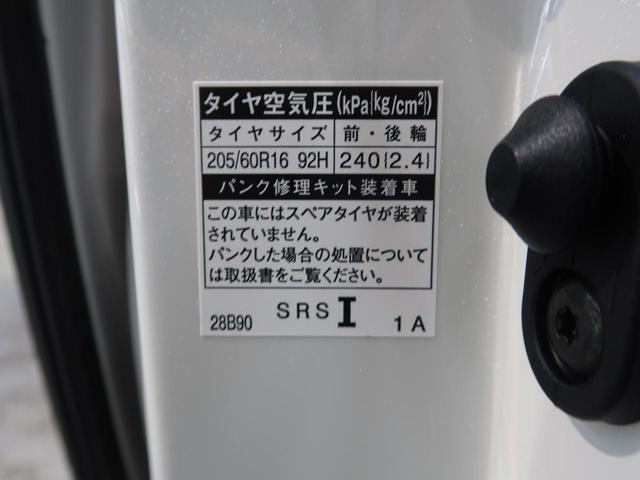 ZS 煌III 登録済未使用車 両側パワースライド セーフティーセンス 誤発進抑制 車線逸脱警報 オートマチックハイビーム クルーズコントロール 7人乗り LEDヘッド 純正アルミ オートエアコン(33枚目)