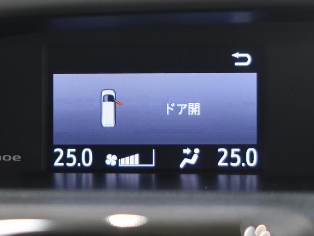 ZS 煌III 登録済未使用車 両側パワースライド セーフティーセンス 誤発進抑制 車線逸脱警報 オートマチックハイビーム クルーズコントロール 7人乗り LEDヘッド 純正アルミ オートエアコン(47枚目)
