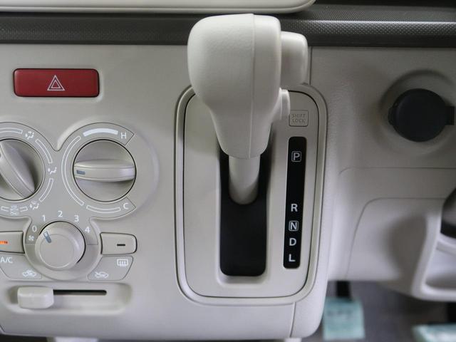 G 届出済未使用車 セーフティサポート デュアルセンサーブレーキ 誤発進抑制 リアパーキングセンサー ハイビームアシスト 車線逸脱警報 シートヒーター スマートキー アイドリングストップ(23枚目)