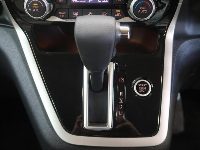 ハイウェイスター 純正9型ナビ 10型フリップダウンモニター 両側電動スライドドア エマージェンシーブレーキ 誤発進抑制 クルーズコントロール 禁煙車 リアオートエアコン バックカメラ Bluetooth ETC(46枚目)