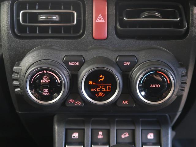 XC 届出済未使用車 セーフティサポート クルーズコントロール 誤発進抑制 ハイビームアシスト LEDヘッド ヘッドランプウォッシャー シートヒーター 純正16インチAW スマートキー ステアリングスイッチ(29枚目)