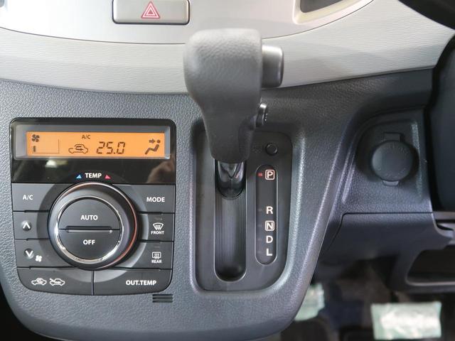 FZ パナソニックナビフルセグ レーダーブレーキサポート 誤発進抑制 HIDヘッド 禁煙車 Bluetooth CD/DVD再生 ETC車載器 キーレスプッシュスタート 純正14インチAW(25枚目)
