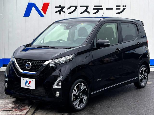 ハイウェイスター Gターボ アラウンドビュー パイオニアディスプレイオーディオ インテリジェントエマージェンシーブレーキ 禁煙車 Bluetooth CD/DVD再生 LEDヘッド フロント/バックソナー 純正15インチAW(21枚目)