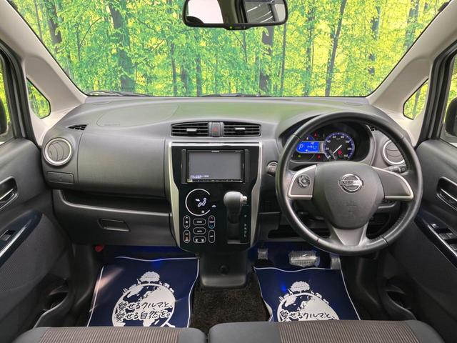 ハイウェイスター G パイオニアナビフルセグ アラウンドビュー 禁煙車 Bluetooth CD/DVD再生 ETC HIDヘッド 純正15インチAW オートライト ステアリングスイッチ インテリジェントキー(2枚目)