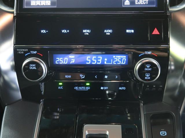 2.5Z Aエディション ゴールデンアイズ 純正10型ナビ 12型フリップダウンモニター 両側電動スライドドア パワーバックドア 禁煙車 リアオートエアコン バックカメラ Bluetooth ETC クリアランスソナー アクセサリーコンセント(29枚目)
