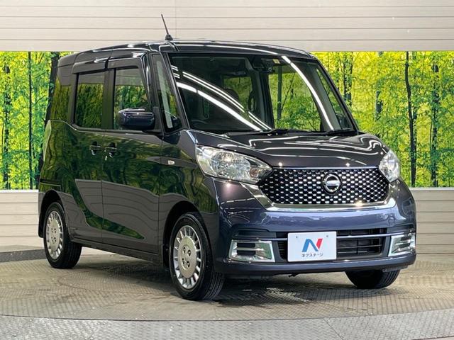 ボレロ 純正ナビフルセグ アラウンドビュー 両側電動スライドドア 特別仕様車 エマージェンシーブレーキ 禁煙車 Bluetooth シートヒーター ブラウン合皮シート 専用14インチAW リアシーリングファン(17枚目)