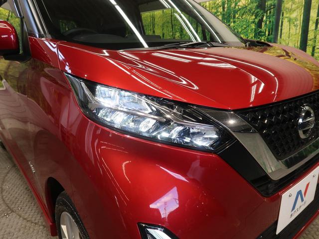 ハイウェイスター X 純正ナビフルセグ インテリジェントエマージェンシーブレーキ 踏み間違い防止 禁煙車 バックカメラ Bluetooth フロント/バックソナー LEDヘッドランプ 純正14インチAW(40枚目)