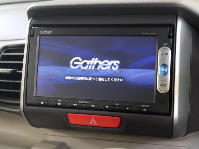 G・Lパッケージ 純正ナビ 両側電動スライドドア 禁煙車 バックカメラ 純正14インチAW スマートキーシステム オートエアコン アイドリングストップ ステアリングスイッチ(7枚目)