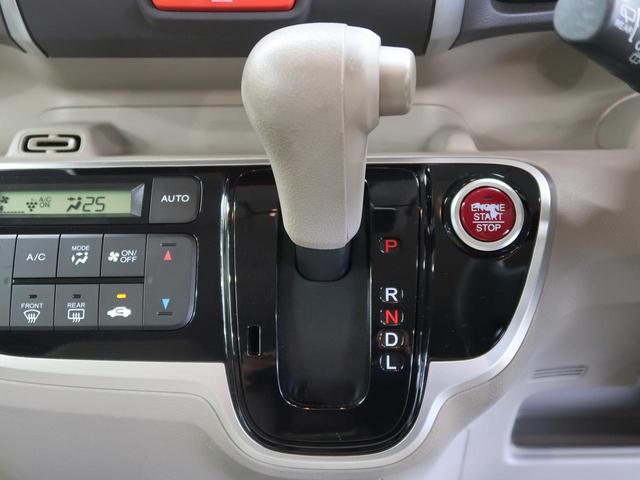 G・Lパッケージ パイオニアナビ あんしんパッケージ 電動スライドドア 禁煙車 バックカメラ ステアリングスイッチ ロールサンシェイド スマートキーシステム スライドドアイージークローザー(26枚目)