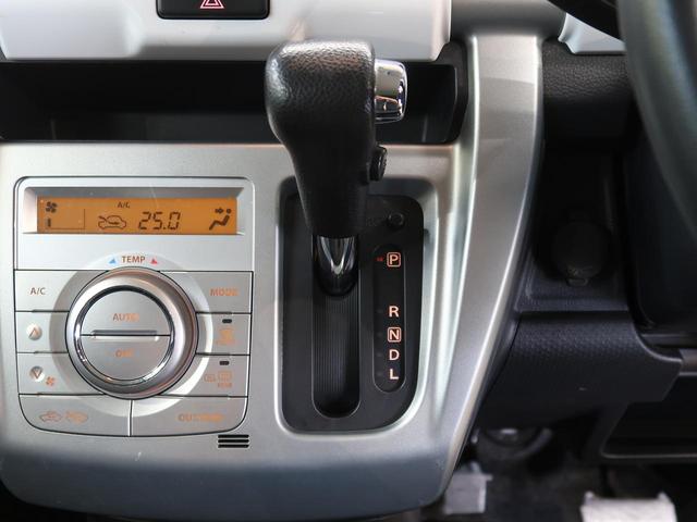 G SDナビ ホワイトルーフ レーダーブレーキサポート 禁煙車 Bluetooth CD/DVD再生 ETC シートヒーター キーレスプッシュスタート シートバックテーブル アイドリングストップ(25枚目)