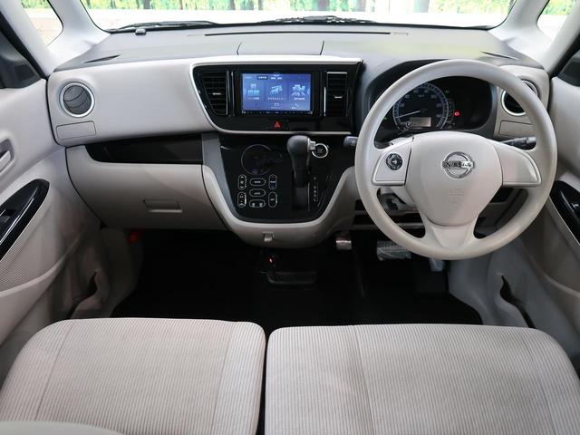 X 最終型 禁煙車 ケンウッドナビ アラウンドビューM エマージェンシーブレーキ 前後誤発進抑制 車線逸脱警報 サーキュレーター 電動スライドドア ドライブレコーダー ETC Bluetooth(2枚目)
