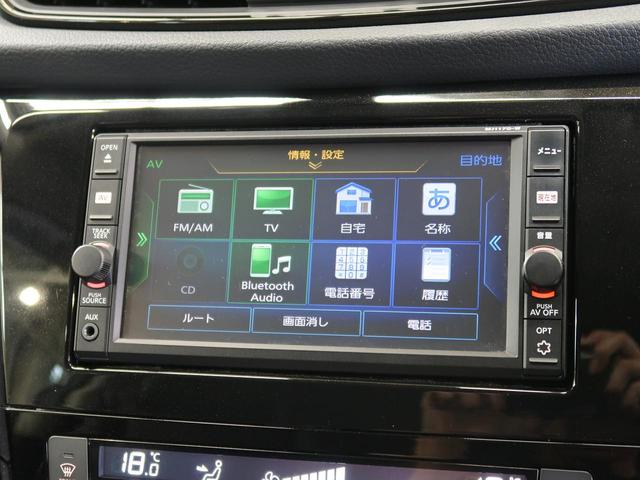 20X 後期 禁煙車 純正フルセグナビ バックカメラ エマージェンシーブレーキ 車線逸脱警報 パワーバックドア 全席シートヒーター LEDヘッド 純正18インチAW クリアランスソナー Bluetooth(3枚目)