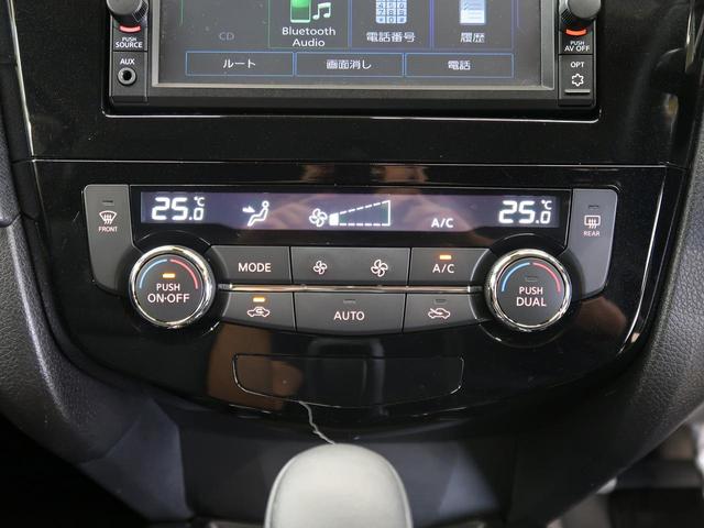 20X 後期 禁煙車 純正フルセグナビ バックカメラ エマージェンシーブレーキ 車線逸脱警報 パワーバックドア 全席シートヒーター LEDヘッド 純正18インチAW クリアランスソナー Bluetooth(4枚目)