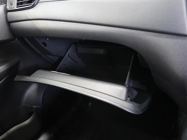 20X 後期 禁煙車 純正フルセグナビ バックカメラ エマージェンシーブレーキ 車線逸脱警報 パワーバックドア 全席シートヒーター LEDヘッド 純正18インチAW クリアランスソナー Bluetooth(46枚目)