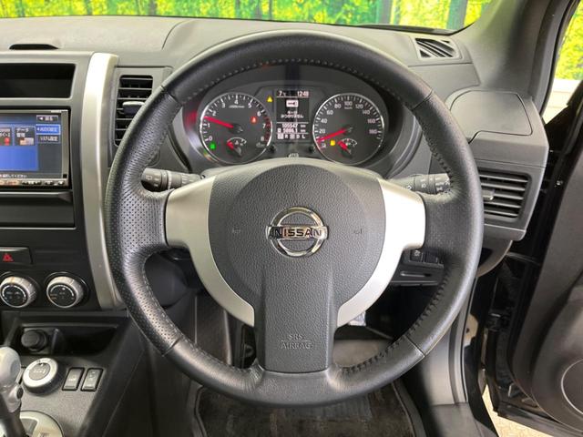 20X 4WD ルーフレール 後期モデル 禁煙車 純正ナビフルセグ バックモニター 全席シートヒーター HIDヘッド/オートライト 純正17インチAW ブレーキLSD CD/DVD再生 Bluetooth(12枚目)