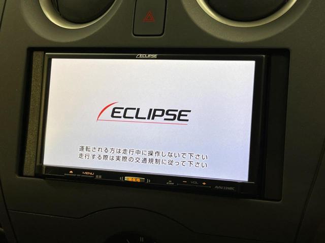 X 禁煙車 イクリプスナビ バックモニター インテリジェントエマージェンシーブレーキ 車線逸脱警報 インテリジェントキー ドラレコ ETC 電動格納ミラー オートライト プライバシーガラス(3枚目)