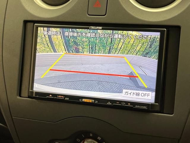 X 禁煙車 イクリプスナビ バックモニター インテリジェントエマージェンシーブレーキ 車線逸脱警報 インテリジェントキー ドラレコ ETC 電動格納ミラー オートライト プライバシーガラス(4枚目)