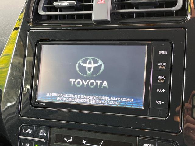 S 禁煙車 セーフティセンスP 純正ナビフルセグ バックモニター レーダークルーズ レーンキープ LEDヘッド/オートマチックハイビーム LEDフロントフォグ ETC CD/DVD Bluetooth(3枚目)