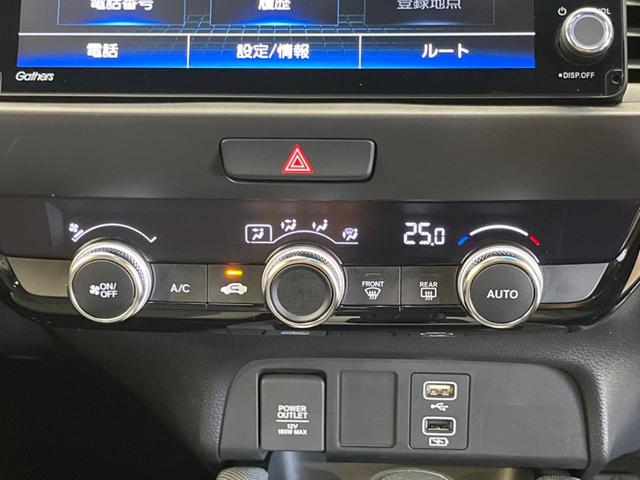 クロスター 禁煙車 純正8型ナビフルセグ ルーフレール 衝突被害軽減 アダプティブクルーズ パーキングセンサ バックカメラ LEDヘッド 専用16AW オートハイビーム ETC Bluetooth DVD再生(40枚目)