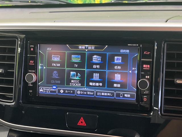 X Vセレクション ホワイトルーフ 禁煙車 純正ナビフルセグ アラウンドビューモニタ 両側電動ドア 衝突軽減 前後誤発進抑制 黒内装 純正14AW Bluetooth DVD再生 後席サンシェード/シーリングファン(43枚目)