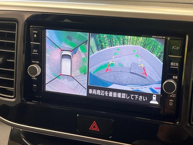 X Vセレクション ホワイトルーフ 禁煙車 純正ナビフルセグ アラウンドビューモニタ 両側電動ドア 衝突軽減 前後誤発進抑制 黒内装 純正14AW Bluetooth DVD再生 後席サンシェード/シーリングファン(44枚目)