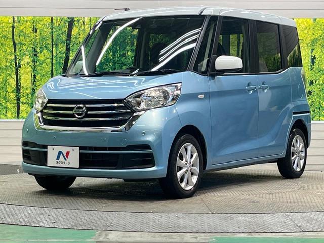 X Vセレクション ホワイトルーフ 禁煙車 純正ナビフルセグ アラウンドビューモニタ 両側電動ドア 衝突軽減 前後誤発進抑制 黒内装 純正14AW Bluetooth DVD再生 後席サンシェード/シーリングファン(48枚目)