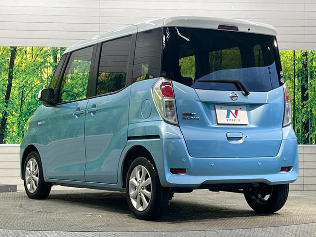 X Vセレクション ホワイトルーフ 禁煙車 純正ナビフルセグ アラウンドビューモニタ 両側電動ドア 衝突軽減 前後誤発進抑制 黒内装 純正14AW Bluetooth DVD再生 後席サンシェード/シーリングファン(49枚目)