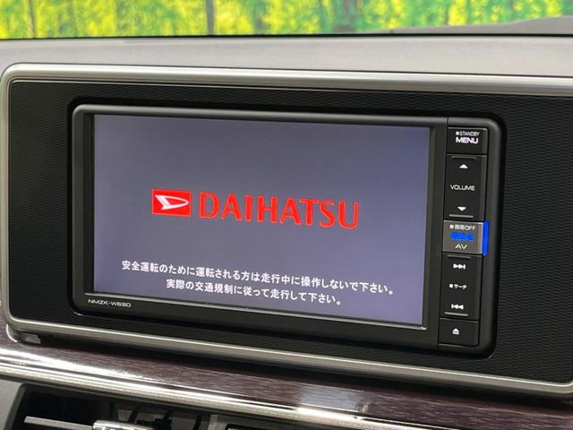 スタイルＧ　ＶＳ　ＳＡＩＩＩ　禁煙車　純正ナビフルセグ　パノラマモニター　ＬＥＤヘッド　Ｂｌｕｅｔｏｏｔｈ　前席シートヒーター　純正１５インチＡＷ　オートハイビーム　オートライト　車線逸脱警告　前後誤発進抑制　ＤＶＤ再生(3枚目)