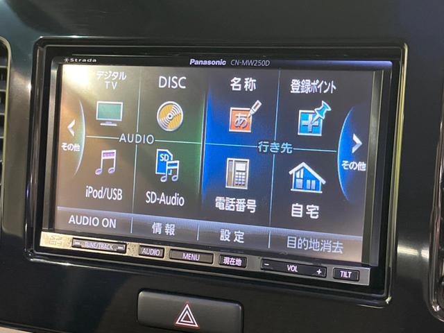 モコ Ｘ　禁煙車　ナビフルセグ　スマートキー　オートエアコン　電動格納ドアミラー　プライバシーガラス　運転席シートリフター　ＤＶＤ再生（21枚目）