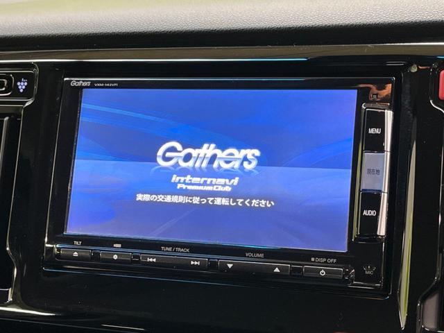 Ｇ・ターボパッケージ　禁煙車　純正ナビフルセグ　衝突被害軽減　バックカメラ　ＨＩＤヘッド　ＥＴＣ　Ｂｌｕｅｔｏｏｔｈ　純正１４インチＡＷ　半革シート　パドルシフト　クルーズコントロール　ＤＶＤ再生　ステアリングリモコン(3枚目)