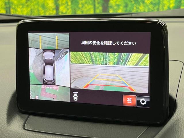 ＸＤ　プロアクティブ　Ｓパッケージ　禁煙車　マツダコネクトナビＴＶ　３６０度ビューモニター　パーキングセンサー　黒半革シート　前席シートヒーター　メモリー付パワーシート　アダプティブＬＥＤヘッド　純正１８インチＡＷ　Ｂｌｕｅｔｏｏｔｈ(23枚目)