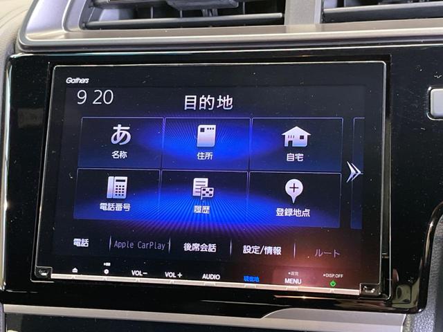 Ｓ　ホンダセンシング　禁煙車　純正８型ナビＴＶ　バックモニター　ＡｐｐｌｅＣａｒＰｌａｙ　アダプティブクルーズ　レーンキープ　グレード専用エアロバンパー　純正１６インチＡＷ　ＬＥＤヘッド／オートライト　Ｂｌｕｅｔｏｏｔｈ(22枚目)