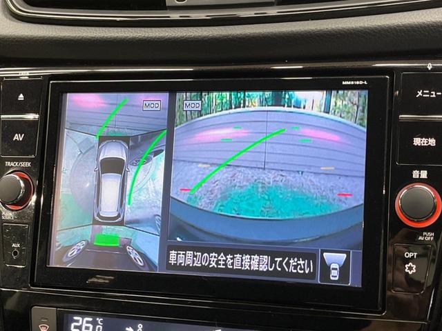 エクストレイル ２０Ｘｉ　禁煙車　ルーフレール　純正９型ナビＴＶ　アラウンドビューモニター　プロパイロット　インテリジェントルームミラー　電動バックドア　純正１８インチＡＷ　純正ドラレコ　ＥＴＣ　Ｂｌｕｅｔｏｏｔｈ（4枚目）