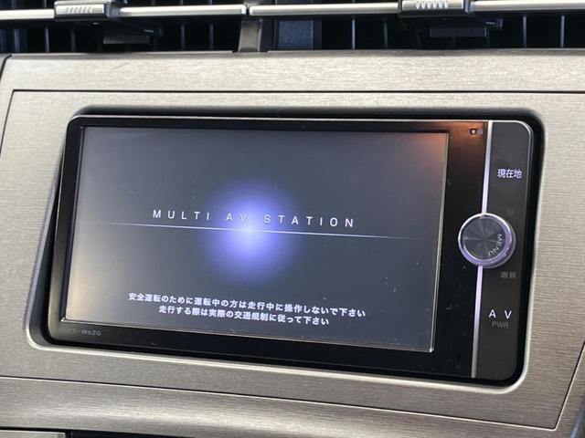 プリウスＰＨＶ Ｓ　禁煙車　純正ナビフルセグ　バックカメラ　黒内装　ＨＩＤヘッド　フロントフォグ　ＥＴＣ　Ｂｌｕｅｔｏｏｔｈ　前席シートヒーター　革巻ステアリング　ステアリングヒーター　６スピーカー　ＤＶＤ再生（3枚目）