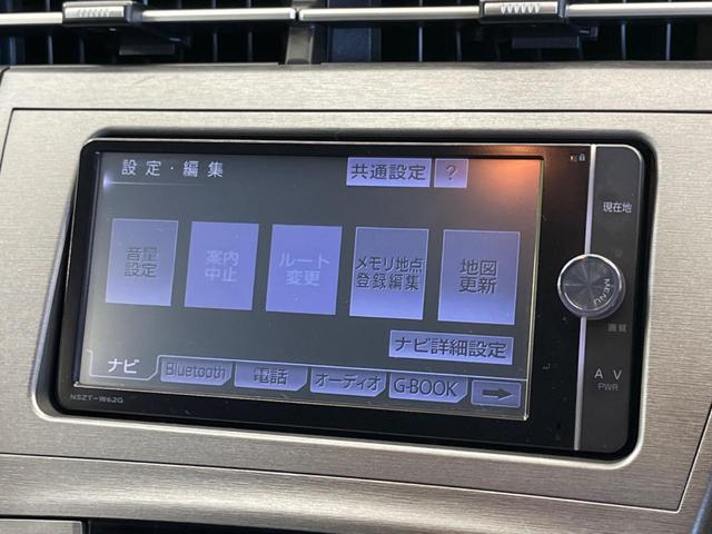 プリウスＰＨＶ Ｓ　禁煙車　純正ナビフルセグ　バックカメラ　黒内装　ＨＩＤヘッド　フロントフォグ　ＥＴＣ　Ｂｌｕｅｔｏｏｔｈ　前席シートヒーター　革巻ステアリング　ステアリングヒーター　６スピーカー　ＤＶＤ再生（22枚目）