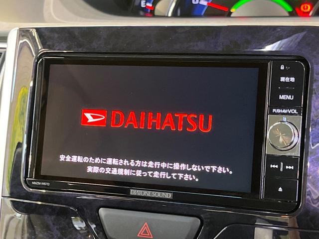 タント カスタムＲＳ　トップエディションＳＡＩＩＩ　ターボ　禁煙車　純正ナビフルセグ　両側電動ドア　バックカメラ　ＬＥＤヘッド　純正１５インチＡＷ　Ｂｌｕｅｔｏｏｔｈ　半革シート　シートヒーター　革巻ステアリング　後席サンシェード　ＤＶＤ再生（3枚目）