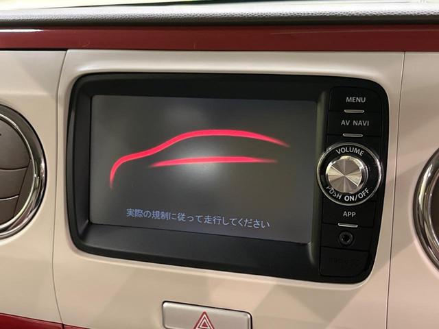 Ｇ　禁煙車　純正ナビＴＶ　バックカメラ　ＨＩＤヘッド　ＥＴＣ　Ｂｌｕｅｔｏｏｔｈ　純正１４インチＡＷ　専用レザー調クロスシート　革巻ステアリング　スマートキー　オートライト　ＡＵＸ接続(3枚目)