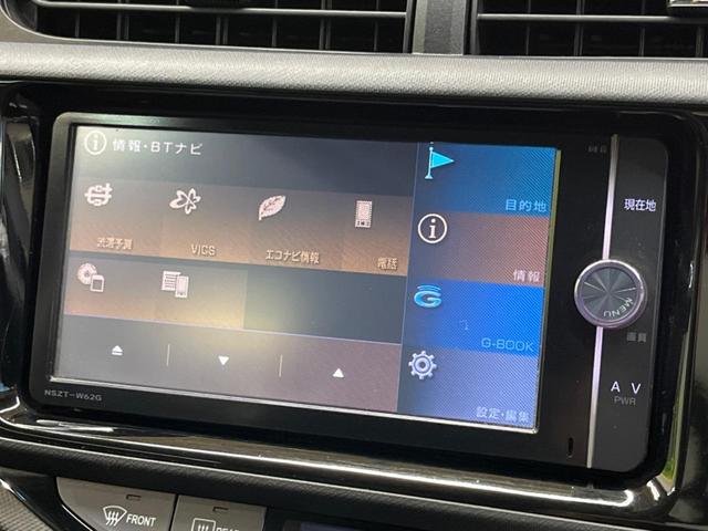 Ｇブラックソフトレザーセレクション　禁煙車　純正エアロ　純正ナビフルセグ　バックカメラ　ＥＴＣ　Ｂｌｕｅｔｏｏｔｈ　スマートキー　専用レザー調クロスシート　オートライト　革巻ステアリング　ステアリングリモコン　６スピーカー　ＤＶＤ再生(22枚目)