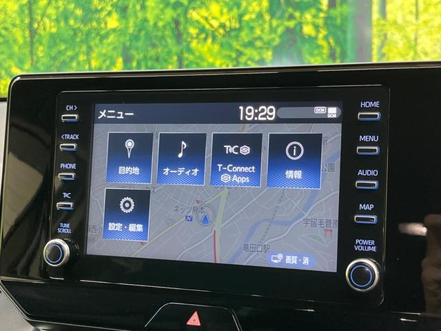 ハリアー Ｓ　禁煙車　純正８型ナビ　ＡｐｐｌｅＣａｒＰｌａｙ　バックモニター　ＢＳＭ　レーダークルーズ　レーントレース　パーキングブレーキサポート　Ｂｌｕｅｔｏｏｔｈ　純正ドラレコ　ＥＴＣ（22枚目）