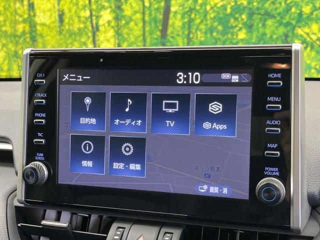 ＲＡＶ４ アドベンチャー　オフロードパッケージ　ルーフレール　純正９型ＤＡ　バックモニター　ナビキット／ＴＶ視聴　デジタルインナーミラー　ＢＳＭ　パワーバックドア　合皮シート　前席シートベンチレーション　ＡｐｐｌｅＣａｒＰｌａｙ　Ｂｌｕｅｔｏｏｔｈ（22枚目）