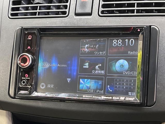 ステラ Ｌ　スマートアシスト　禁煙車　クラリオンナビＴＶ　バックモニター　ＥＴＣ　Ｂｌｕｅｔｏｏｔｈ　ＣＤ／ＤＶＤ再生　電動格納ミラー　キーレスエントリー　ダイヤル式エアコン　アイドリングストップ　プライバシーガラス（22枚目）