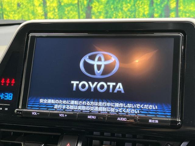 Ｃ－ＨＲ Ｇ　禁煙車　純正９型ナビＴＶ　バックモニター　黒革シート　前席シートヒーター　ＬＥＤヘッド／シーケンシャルターンランプ　純正１８インチＡＷ　レーダークルーズ　レーンキープ　ＢＳＭ　Ｂｌｕｅｔｏｏｔｈ（3枚目）