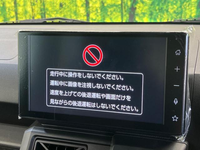 タフト Ｘ　スマートアシスト　禁煙車　純正９型ディスプレイフルセグ　バックカメラ　スカイフィールトップ　ＡｐｐｌｅＣａｒＰｌａｙ　ＬＥＤヘッド　オートハイビーム　コーナーセンサー　電動パーキングブレーキ（22枚目）