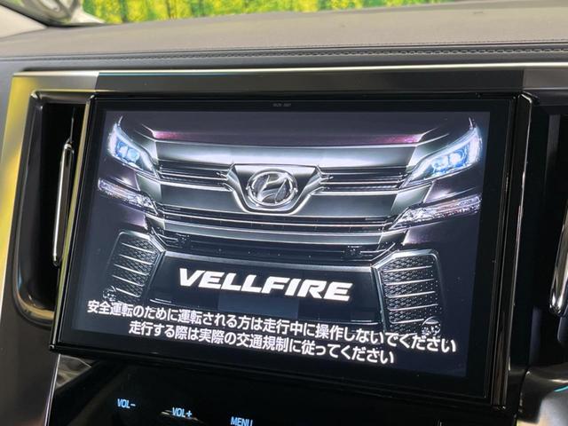 ヴェルファイア ２．５Ｚ　Ｇエディション　禁煙車　純正１０型ナビＴＶ　純正１２型フリップダウンモニター　バックモニター　両側電動スライドドア　パワーバックドア　ステアリングヒーター　シートメモリー　ＵＳＢ／ＨＤＭＩユニット　Ｂｌｕｅｔｏｏｔｈ（3枚目）