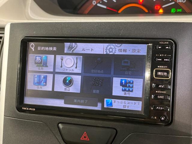 タント Ｘターボ　ＳＡＩＩ　禁煙車　純正ナビＴＶ　衝突被害軽減　電動スライドドア　バックカメラ　スマートキー　オートライト　オートエアコン　オート電動格納ドアミラー　後席サンシェード　ステアリングリモコン　６スピーカー（22枚目）
