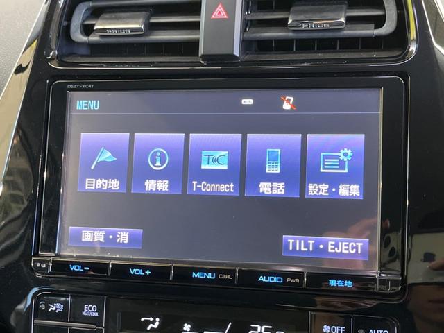 プリウス Ｓセーフティプラス　純正９型ナビフルセグ　セーフティセンス　レーダークルーズ　バックカメラ　インテリジェントクリアランスソナー　ＬＥＤヘッド　ＬＥＤフォグ　ＥＴＣ　Ｂｌｕｅｔｏｏｔｈ　６スピーカー　ＤＶＤ再生（22枚目）
