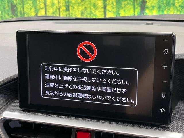 ロッキー 打て 9インチスマホ連携ディスプレイオーディオ ロッキー 打て 9インチスマホ連携ディスプレイオーディオ