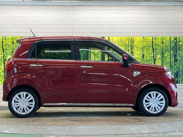 キャスト スタイルＸ　ＳＡＩＩ　禁煙車　純正ナビフルセグ　バックカメラ　衝突被害軽減　車線逸脱警告　前後誤発進抑制　ＥＴＣ　Ｂｌｕｅｔｏｏｔｈ　ドライブレコーダー　スマートキー　オートエアコン　オートライト　ＤＶＤ再生（50枚目）